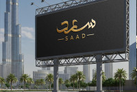 Freelance Graphic Designer Dubai | Logo Designer UAE by Saad