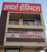 Adarsh Hospital - Gynaecologist, Maternity, Infertility, Abortion, Child Health, Vaccination and Ultrasound center