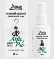 Buy Alfa Pro in Georgia - Alfa Pro Price & Reviews