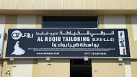 AL RUQIU Tailoring – Best Abaya Manufacturer in UAE