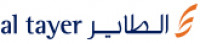 الطاير جروبي - دبي