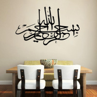 Elegant Arabic Wallpaper in Dubai - Unique Designs for Your Space