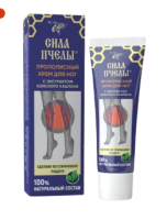 Bee Power | Natural Cream for Tired Legs & Vein Wellness