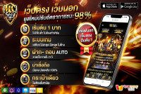 Zinobet ***** online