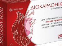 Buy Diokardonik in Ukraine – Diokardonik Price & Reviews