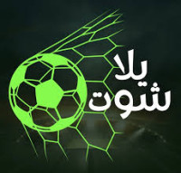 yalla shoot plus