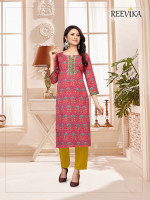 Ladies Suits Wholesale: Buy wholesale salwar kameez catalog online Surat