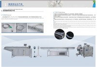 High Precision PVC PU Anaesthesia Tube Extrusion Machine85