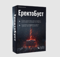 Buy Erectoboost in Ukraine – Erectoboost Price & Reviews