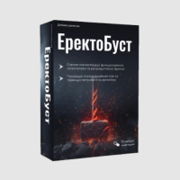 Buy Erectoboost in Ukraine – Erectoboost Price & Reviews