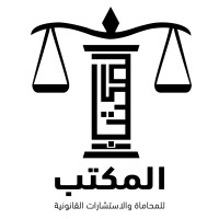 almktblawfirm
