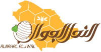 alnahalaljwal