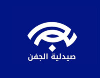 aljafenpharmacy