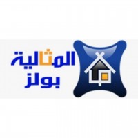Swimming pool cleaning company in Dammam