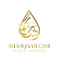 Best Islamic Gifts For Home Decor | Shahqaar Gifts