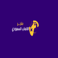 متجر الالعاب السعودي