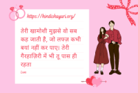 What is the one shayari you always return to? Why?