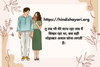 Contemporary Hindi Ghazals are Empowering Voices of the Present Generation