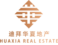 HUAXIA REAL ESTATE BROKERS - DUBAI | 迪拜华夏地产