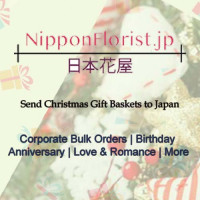 Christmas Gifts Japan at Absolutely Affordable Prices