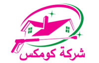 شركة كومكس
