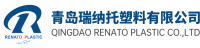 QINGDAO RENATO PLASTIC CO., LTD （Renato hose）