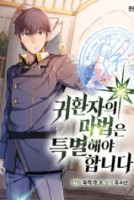 areturnersmagicshouldbespecial