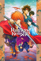 rurounikenshinsite