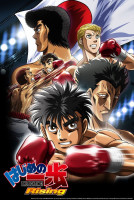 hajimenoippotop
