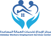 Ezee Workers Employment Services Center