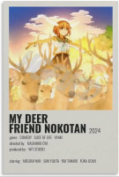 mydeerfriendnokotan