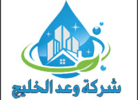 waad company