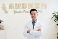 Yuen Podiatry PC