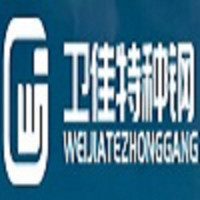 Zhejiang Weijia Special Steel Co., Ltd.
