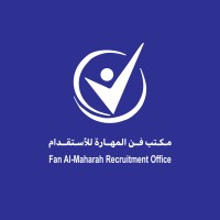 Fan AI-Maharah Recruitment