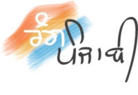 Write in Punjabi Easily With Our Online Punjabi Keyboard | Shriwaheguru