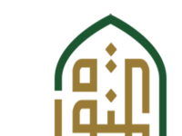 Almunawara Online Gift Shop | Madina Souvenir Store - Almunawara