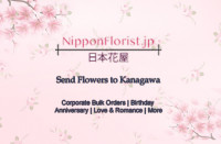 Send Flowers to Kanagawa – Prompt Delivery at Reasonably Cheap Price