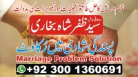 Manpasand shadi, Talaq ka masla, Rohani jismani ilaj Rohani jismani ilaj, Online istikhara, Manpasand shadi
