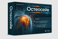 Buy Osteosave in Ukraine – Osteosave Price & Reviews
