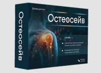 Buy Osteosave in Ukraine – Osteosave Price & Reviews