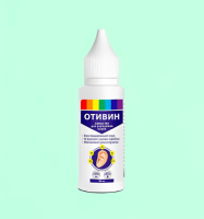 Buy Otivin in Russia – Otivin Price & Reviews