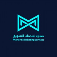 متجر مهارة للتسويق