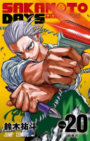 sakamotodaysart