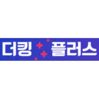 더킹플러스