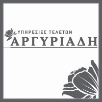 Γραφείο Τελετών Αργυριάδης