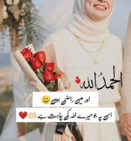 تكبير الثدي في الرياض