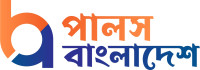 Pulse Bangladesh