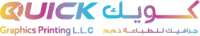 Quick Graphics Printing Services