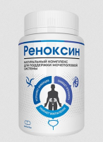 Buy renoxin in Russia – renoxin Price & Reviews